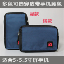 Mobile Phone Purse Strings Wear Strap Green Middle Aged Men And Women Outdoor Running Sports Fitness Work Waterproof Small Hanging Bag Tide