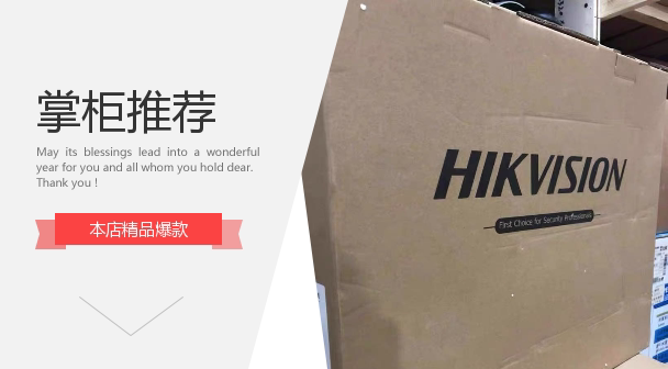 Hikvision decoder DS-6912UD spot speed new licensed