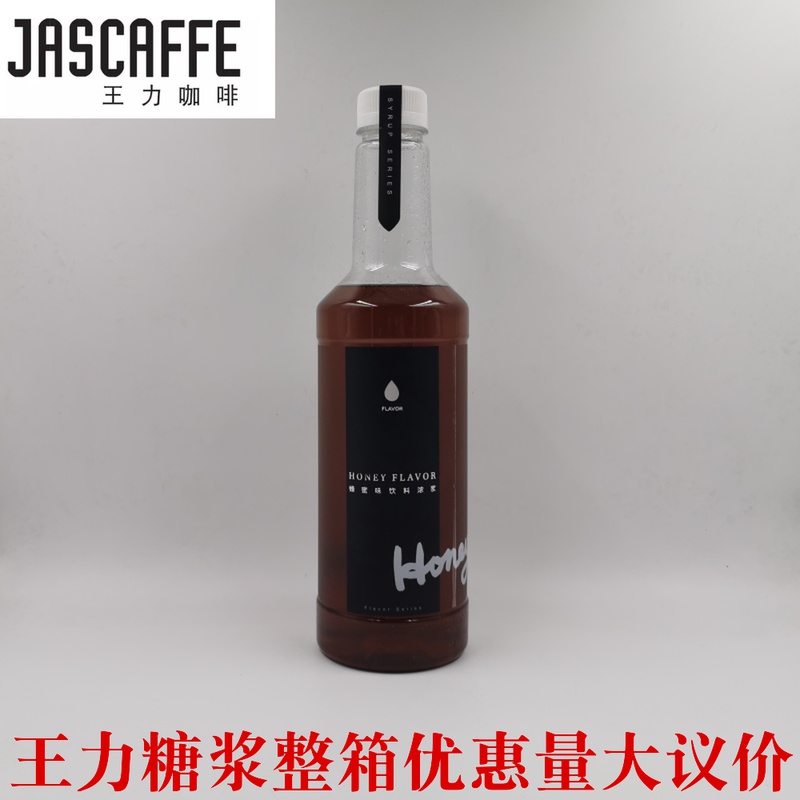 Wang Li Coffee Jushi Honey Flavor Beverage Syrup 1200g Juice Concentrated Pulp Special for Fruit Tea Shop