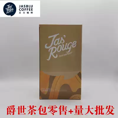 Wangli Coffee Sanxun Jasmine Tea Jue Shi Sanxun Jasmine Green Tea Black Box Triangle Tea Bag
