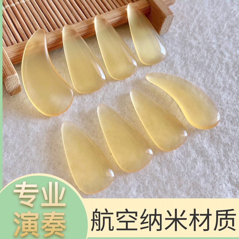 Nano Aviation Military-Style Guzheng Nails, Tortoiseshell Color, Professional Performance, Grading, Practice, Gold Nails, Dm Alternative, Noise Reduction Nano Aviation Military-Style Guzheng Nails, Tortoiseshell Color, Professional Performance, Grading, Practice, Gold Nails, Dm Alternative, Noise Reduction