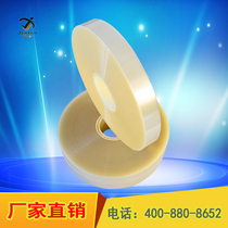 Jiaxin 2cm hot melt strap OPP Film drawstring special packing tape imported coated paper strap