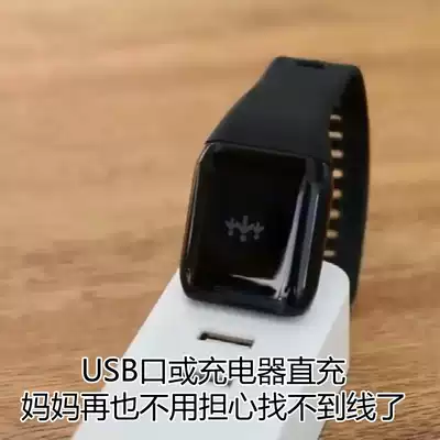 Le Minineng watch mambo watch sports bracelet wholesale Contact customer service to change the price express optional