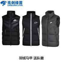 NIKE 192021 Chinese Super National football player version down vest Shenhua Guoan CU4415 DD6818