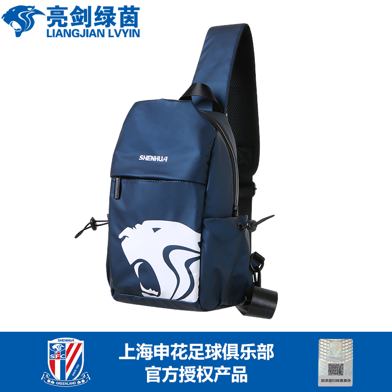 Bright Sword Greenery Shanghai Shenhua Officially Authorized Shenhua Backpack Leopard Head Shoulder Bag