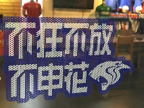 2018 Chinese Super League Shanghai Shenhua New does not play Shenhua car stickers rear windshield decorative glass stickers