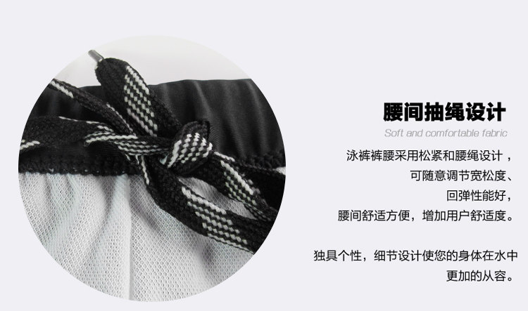 Maillot de bain homme      - Ref 2521984 Image 10