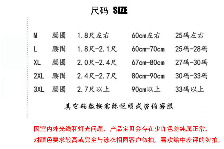 Maillot de bain pour femme - Ref 3029281 Image 25