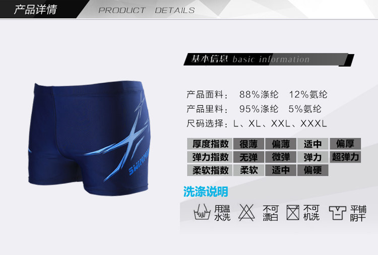 Maillot de bain homme      - Ref 2521984 Image 5