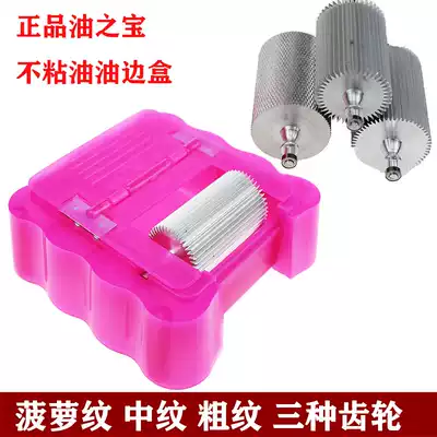 Oil treasure non-stick Oil Oil side bucket easy to clean with bearing side Oil box dyeing box dyeing box dyeing leather oil edge