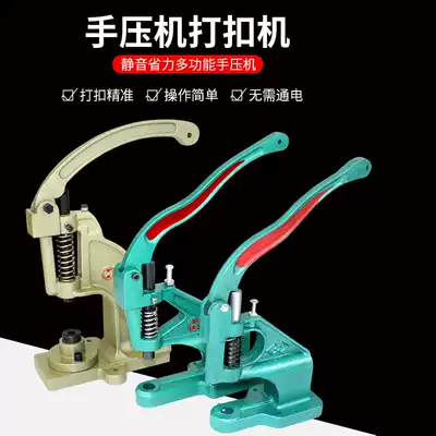 Hand press manual deduction machine chicken eye buckle hand press four-fold button large white buckle rivet hand press Button Installer