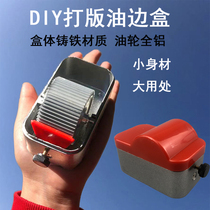 DIY stainless steel handmade small oil side box Oil side Oil box dyeing box dyeing box dyeing machine leather edge sealing tool
