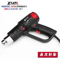 Industrial grade 2000W hot air gun adjustable temperature blowing gun blowing machine baking gun Hot blowing gun