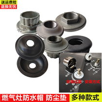 Gas stove knob dust-proof cushion waterproof cap switch bottom rubber sealing cushion sub-switch leather gasket rubber ring