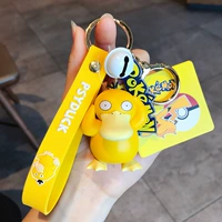 Keya Duck [KeyChain]