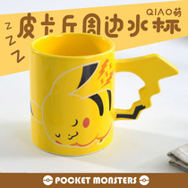 Mu Qiu Animation Around Pikachu Water Cup Two-dimensional men and women Detective with creative cartoon ceramic mug