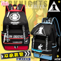 Mu Qiu tomorrow animation surrounding bag Ark Amiya backpack two-dimensional student bag Texas backpack