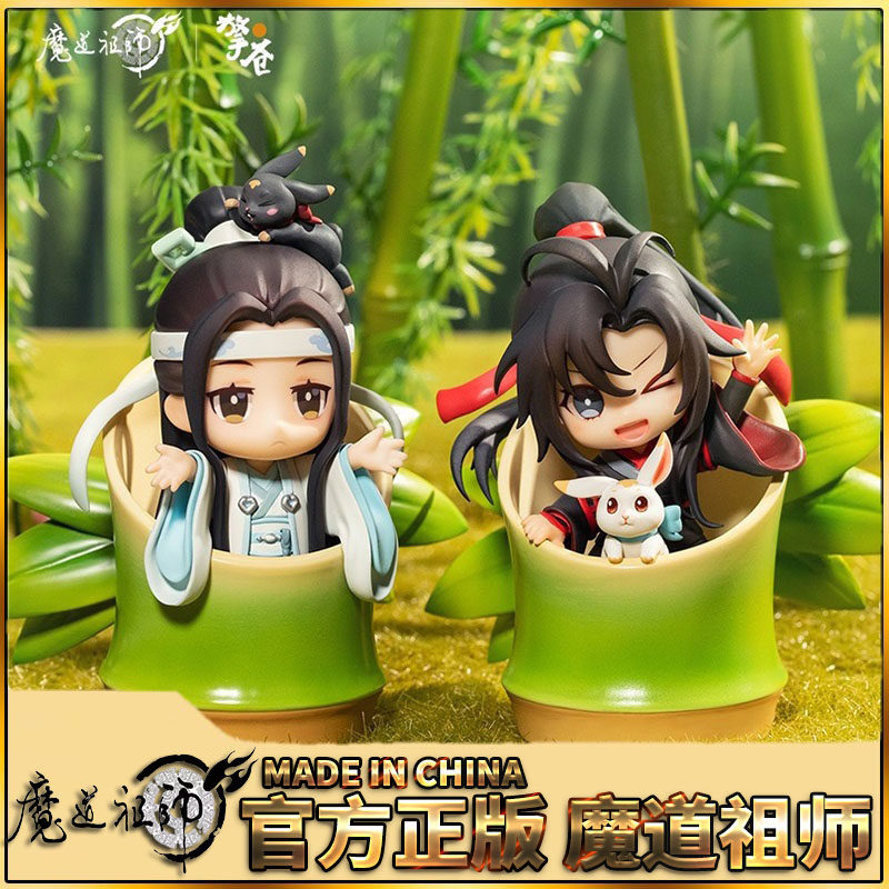 Official Genuine Magic Road Progenitor's Weiwei Envy Blue Forget Machine Jiangcheng Gold Ling Blue Oxen Model Blind Box Model Pendulum