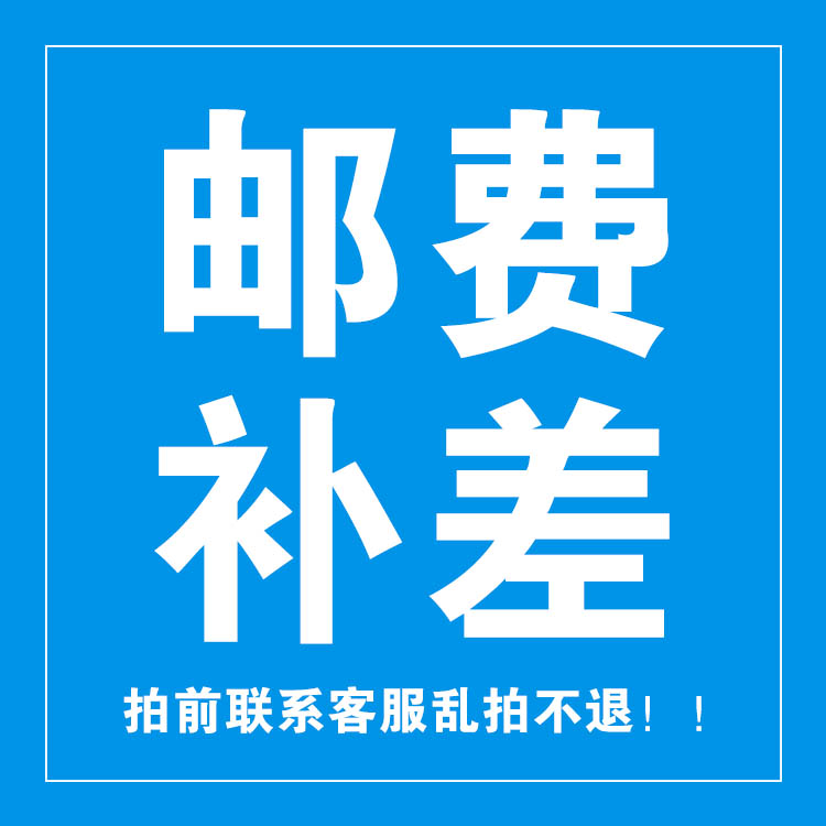 Postage supplement poor filming before you contact the customer service mess and don't back down   