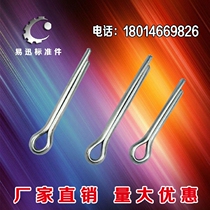  304 Stainless steel open pin Hairpin pin card pin Pin M1 5M2M2 5M3M4M5M6*16 20 25mm