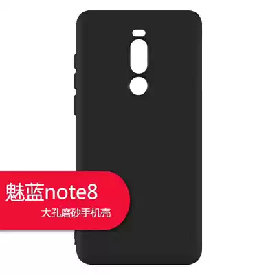 Charm Blue Note8 air Shell frosted mobile phone Protective case X8 candy solid color protective case soft shell V8 matte TPU ultra-thin