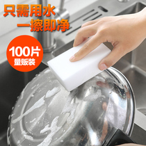 Nano sponge wipe magic wipe magic scrub dish sponge decontamination cleaning sponge magic Klin wipe