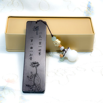 Thousand-year ebony purple sandalwood new style boutique guzheng pipa nail storage board sandalwood nail board supports customization