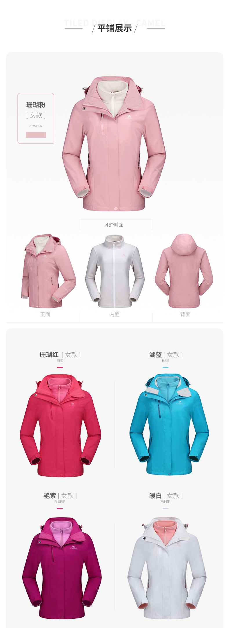 Номер предмета-PC (Chongzhang Clothing Tibetan Paving Glosing) _01.jpg