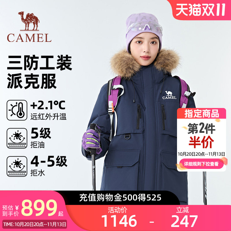[Camel 1930 Parker down Jacket] Outdoor Parka, Warm and Thickened, Mid-Length, Fashionable Couple's Jacket