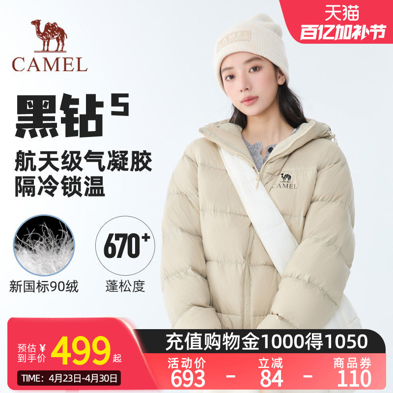 【Black Diamond 5】Camel Outdoor Aerogel down Jacket Autumn/Winter New Warm Puffer Jacket Unisex