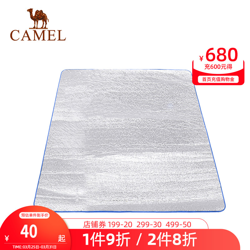 Camel Outdoor Picnic Mat Anti-Damp Cushion Thickened Sleeping Mat Wild Cooking Can Be Folded With Picnic Cloth Beach Mat Camping Cushion