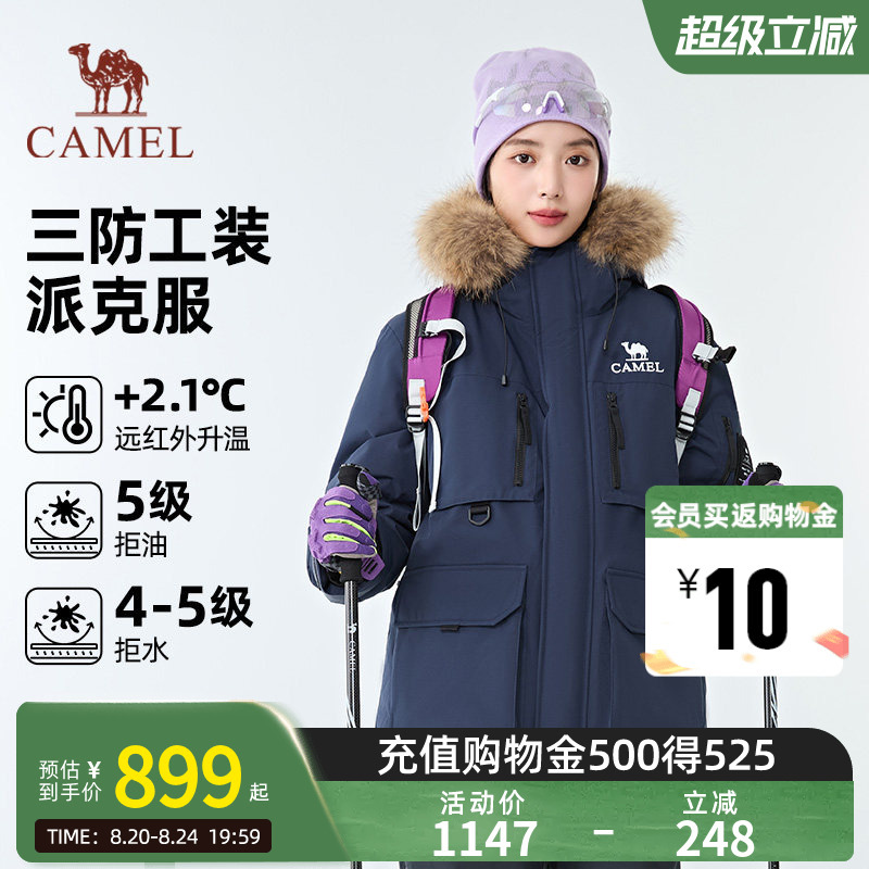 [Camel 1930 Parker down Jacket] Outdoor Parka, Warm and Thickened, Mid-Length, Fashionable Couple's Jacket