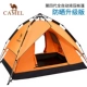 Lều thủy lực lạc đà cắm trại ngoài trời dày 2 người 3-4 đôi tự động bãi biển lều cắm trại mưa - Lều / mái hiên / phụ kiện lều lều cho bé trai