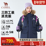 【Пуховик Camel 1930 Parker down Jacket】 Уличная куртка Parker, теплая и плотная модная парная куртка средней длины