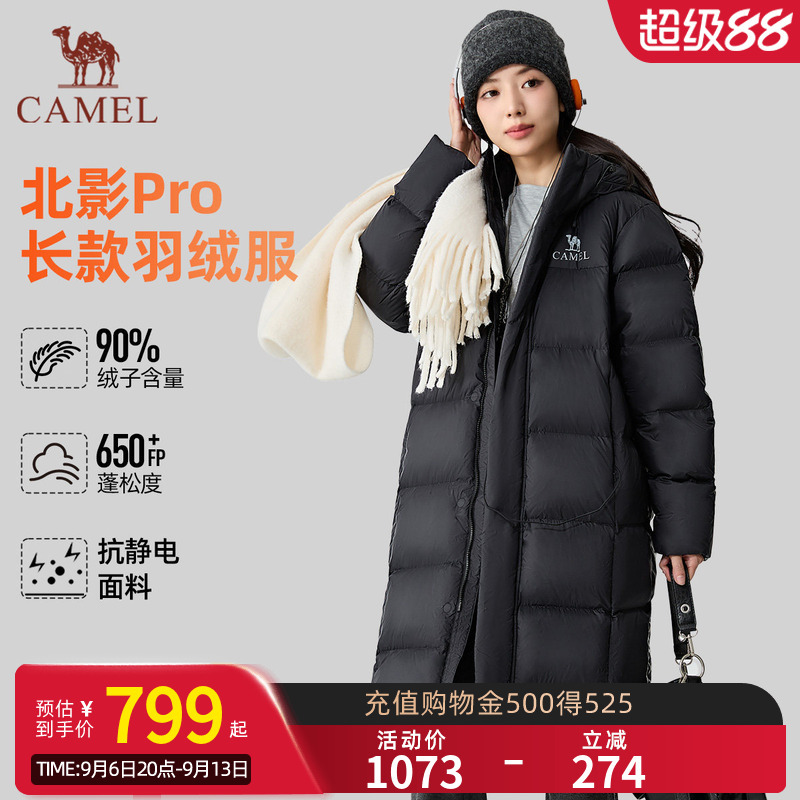 [North Film Pro] Camel down Jacket Long Style Women's 2026 Autumn/Winter New Outdoor Upgraded Off-Season Coat