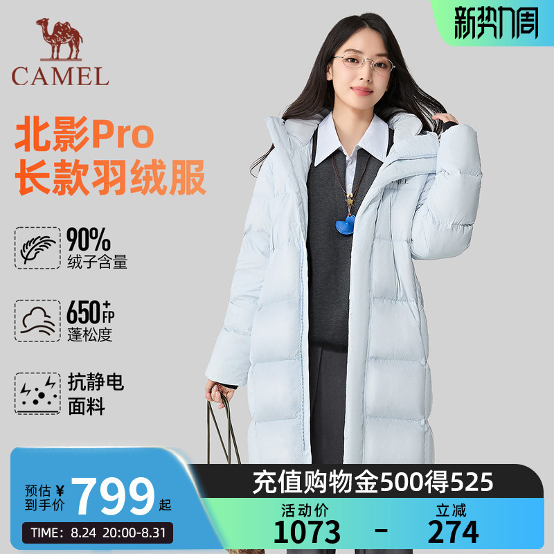 [North Film Pro] Camel down Jacket Long Style Women's 2026 Autumn/Winter New Outdoor Upgraded Off-Season Coat
