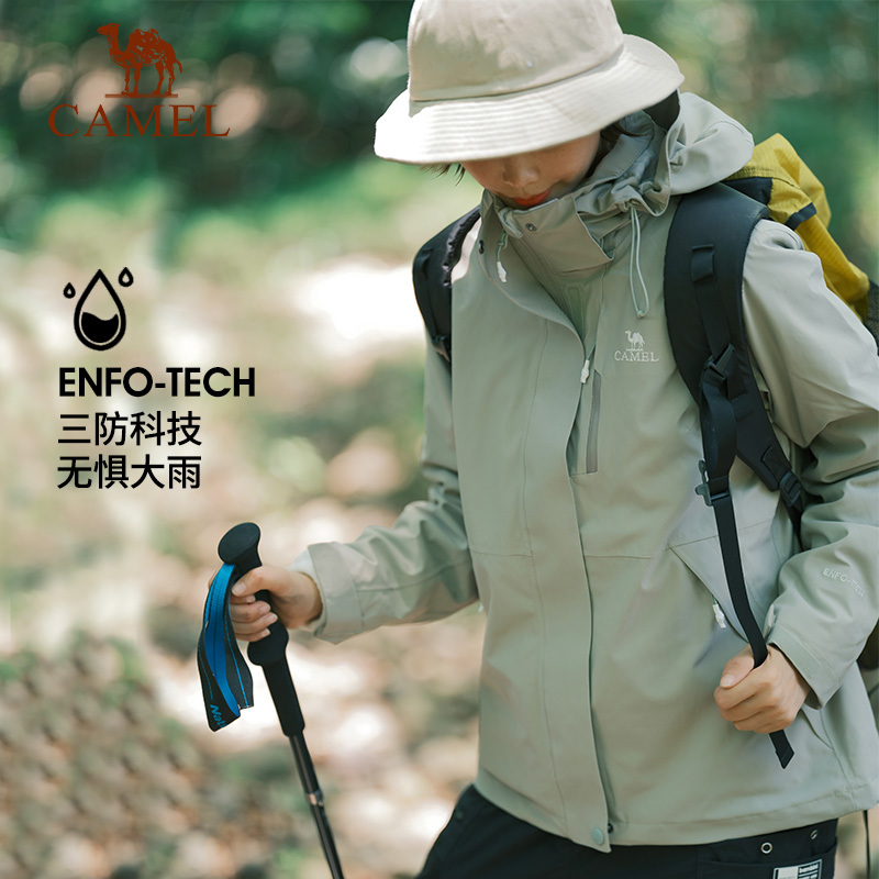 [Non-Selling Product] Camel Jacket Three-In-One Men's and Women's Workwear Short Jacket with Removable Windproof and Waterproof