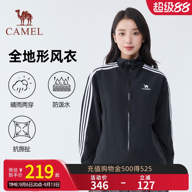Camel Campus Style Windbreaker All-Terrain Jacket Retro Stand-Up Collar Coat Spring and Autumn New Outdoor Sports Water-Repellent Jacket
