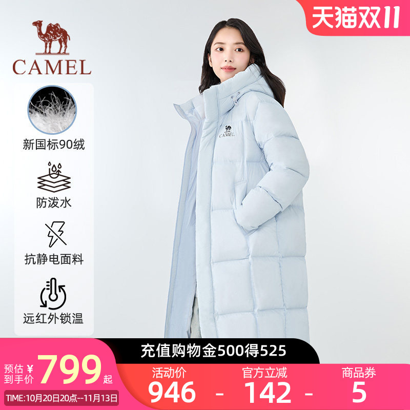 Camel North Shadow down Jacket Outdoor Autumn and Winter New Long Style Warm Windproof Fashionable Coat for Men and Women
