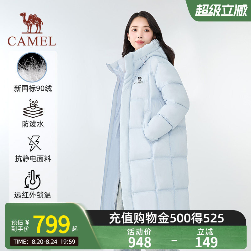 Camel North Shadow down Jacket Outdoor 2026 Autumn/Winter New Men's and Women's Long Warm Windproof Fashion Coat