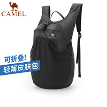 Camel sports backpack Ultra-thin skin bag Cycling running shoulder wear-resistant waterproof lightweight outdoor small mountaineering bag