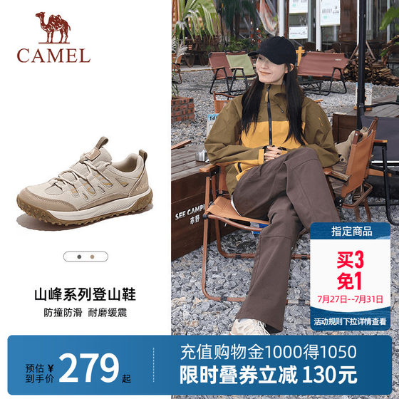 낙타 낙타 하이킹 신발 방수 및 비 슬립 야외 신발 프로페셔널 새로운 스포츠 하이킹 신발 오프로드 하이킹 신발