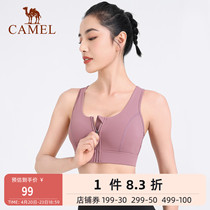 Camel Yoga Bra Front Zipper Running Bra High Strength Support Sports Underwear Women Gather Beauty Vest Fitness
