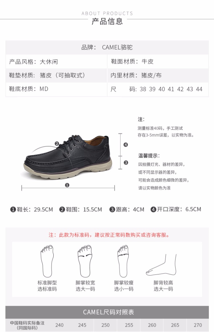 Giày nam Camel 2019 xuân mới giày da ren giản dị thời trang nhẹ ngoài trời thoải mái xu hướng giày - Khởi động ngoài trời giày bảo hộ thời trang