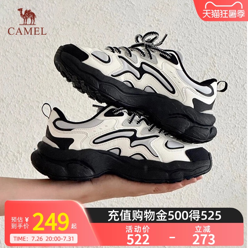 Camel Mountain Cloud 2Nd Generation Sports Shoes for Women 2026 Spring Outdoor Casual Hiking Mountaineering Shoes Height-Increasing Dad Shoes for Men
