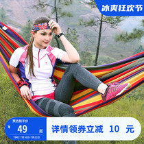 Camel Hammock Outdoor Autumn Thousands Thickened Net Red Indoor Home Dorm Room Sleeping Room Webbed University Students Anti-Side Overturning Chair