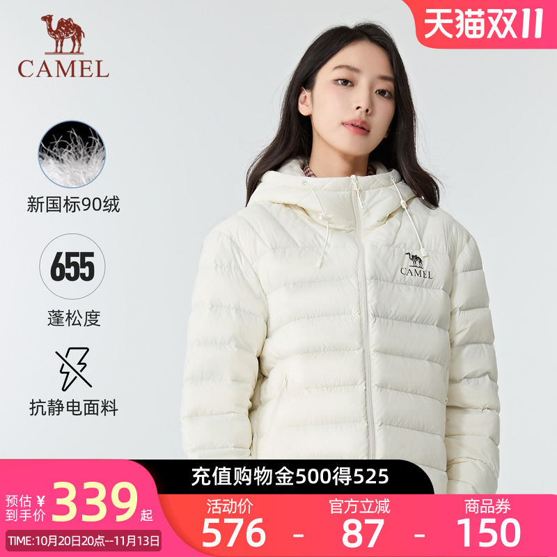 [Black Diamond Light Feather] Camel Lightweight Ribbed down Jacket for Women Outdoor 26 Autumn/Winter New Warm Coat Flowing Style