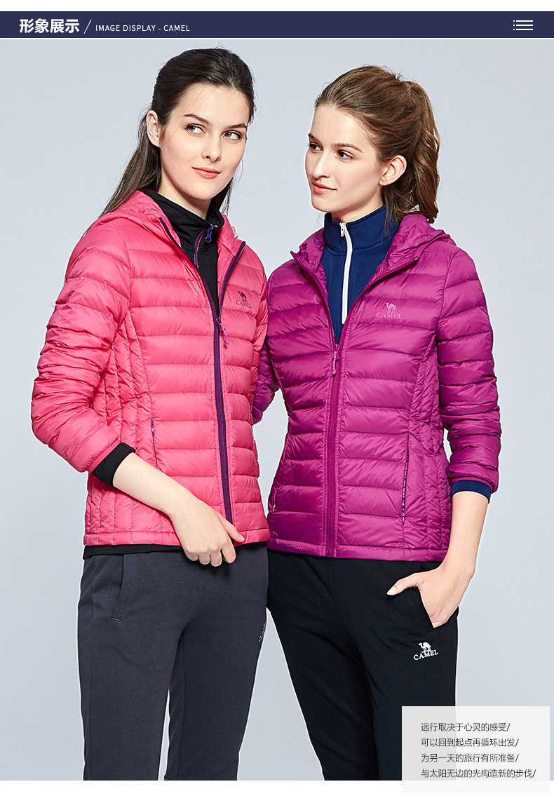 short camel jacket womens