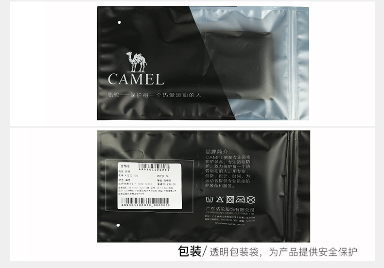 Camel ngoài trời đeo tay thể thao Unisex thiết kế thể dục thể thao cọ bảo vệ vành đai bảo vệ bó gối dài