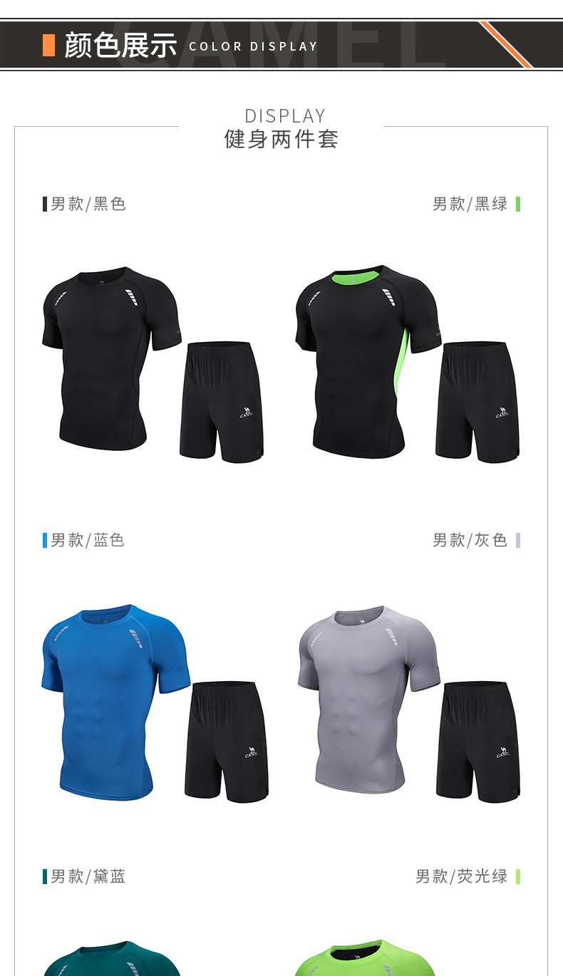 Áo phao thể thao mùa xuân 2019 phù hợp với nam hai mảnh thoáng khí mồ hôi chạy thể dục quần áo đồng phục bóng rổ nam - Quần áo ngoài trời áo khoác the thao nữ có mũ